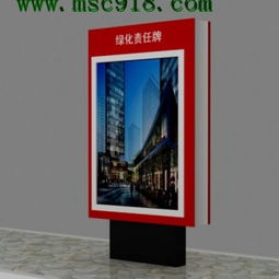 滾動廣告燈箱配件供應商 宿遷市思創廣告制品廠