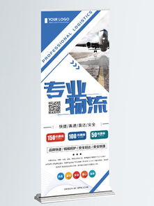 食品廣告宣傳展架矢量圖免費下載 psd格式 1427像素 編號17508963 千圖網(wǎng)