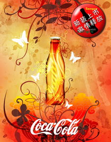 可口可樂廣告模板psd模板免費下載 psd格式 編號16894860 千圖網