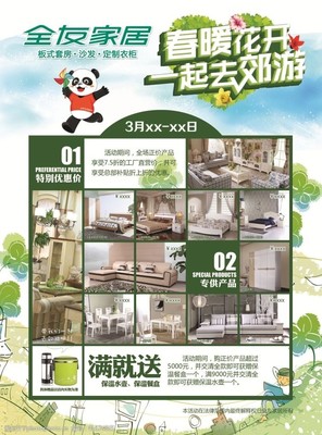 專供產品圖片素材