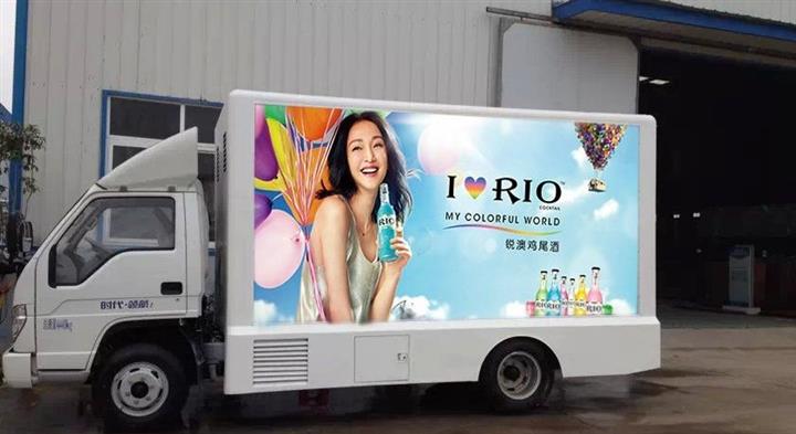 【海城市福田領航LED廣告車廠家哪里有】價格,廠家,LED宣傳車-搜了網(wǎng)