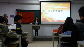 計算機學院第三期入黨積極分子培訓班開班典禮順利舉行