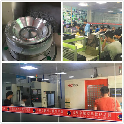 惠州CNC數(shù)控編程培訓(xùn) 工廠師傅現(xiàn)場教學(xué)，掌握實(shí)用計(jì)算機(jī)技術(shù)