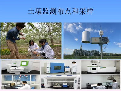 土壤修復(fù)與氣體檢測(cè)在環(huán)境質(zhì)量評(píng)價(jià)中的應(yīng)用