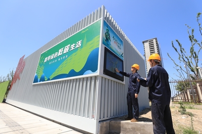 街頭配電箱化身“城市智慧窗” 環(huán)境檢測(cè)新篇章
